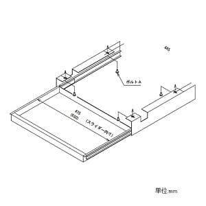 サンワサプライ 【生産完了品】スライダー W475mm パームレスト付 スライダー W475mm パームレスト付 CAI-KB4 画像2