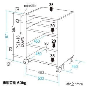 サンワサプライ 【生産完了品】CPUボックス 天板固定用 総耐荷重60kg CPUボックス 天板固定用 総耐荷重60kg CAI-CP1N 画像2