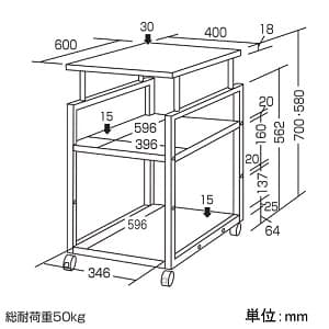 サンワサプライ 【生産完了品】サイドデスク 高さ2段階調節可能 総耐荷重50kg サイドデスク 高さ2段階調節可能 総耐荷重50kg SH-FDSD 画像2