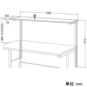 サンワサプライ 【生産完了品】サブテーブル SH-FDシリーズ用 幅1000mm用 耐荷重30kg サブテーブル SH-FDシリーズ用 幅1000mm用 耐荷重30kg SH-FDS100 画像2