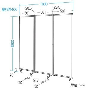 サンワサプライ パーティション 三連タイプ パネル360°回転可能 キャスター付 パーティション 三連タイプ パネル360°回転可能 キャスター付 SPT-3 画像3