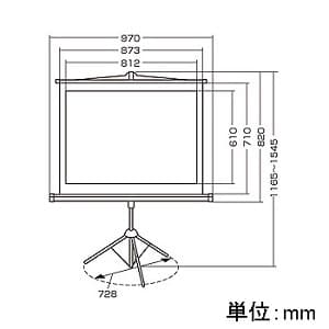 サンワサプライ プロジェクタースクリーン三脚式40型相当アスペクト比4:3 プロジェクタースクリーン 三脚式 40型相当 アスペクト比4:3 PRS-S40 画像3