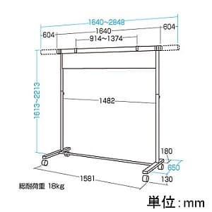 サンワサプライ 【生産完了品】プロジェクタースクリーンスタンド 大型スクリーン用 キャスター付 室内専用 プロジェクタースクリーンスタンド 大型スクリーン用 キャスター付 室内専用 PRS-STD 画像3