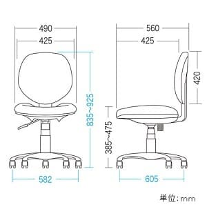 サンワサプライ 【生産完了品】OAチェア 低ホルムアルデヒドチェア 撥水加工生地タイプ 座面耐荷重量100kg ブルー OAチェア 低ホルムアルデヒドチェア 撥水加工生地タイプ 座面耐荷重量100kg ブルー SNC-ECO1BLN 画像2