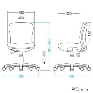 サンワサプライ 【生産完了品】オフィスチェア 低ホルムアルデヒドチェア 座面耐荷重量80kg ブルー オフィスチェア 低ホルムアルデヒドチェア 座面耐荷重量80kg ブルー SNC-021KBL 画像2