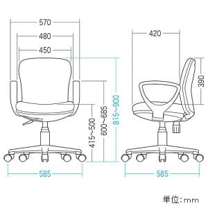 サンワサプライ 【生産完了品】オフィスチェア 低ホルムアルデヒドチェア 座面耐荷重量80kg 肘あて付 ブラック オフィスチェア 低ホルムアルデヒドチェア 座面耐荷重量80kg 肘あて付 ブラック SNC-022KBK 画像2