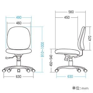 サンワサプライ 【生産完了品】OAチェア ゆったりタイプ 座面耐荷重量80kg ブルー OAチェア ゆったりタイプ 座面耐荷重量80kg ブルー SNC-T130KBL 画像2