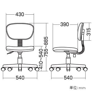 サンワサプライ 【生産完了品】OAチェア スタンダードタイプ 座面耐荷重量80kg 低反発ウレタンクッション使用 イエロー OAチェア スタンダードタイプ 座面耐荷重量80kg 低反発ウレタンクッション使用 イエロー SNC-MU1RYK 画像2