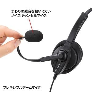 サンワサプライ ヘッドセット USB接続タイプ 片耳オーバーヘッドタイプ ヘッドセット USB接続タイプ 片耳オーバーヘッドタイプ MM-HSU03BK 画像3