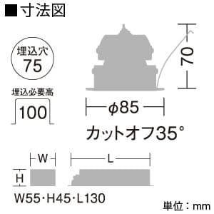 DAIKO 【生産完了品】LEDダウンライト 電球色 白熱灯60W相当 埋込穴φ75 配光角50度 鏡面コーンタイプ LEDダウンライト 電球色 白熱灯60W相当 埋込穴φ75mm 配光角50度 鏡面コーンタイプ LZD-91402LW 画像2