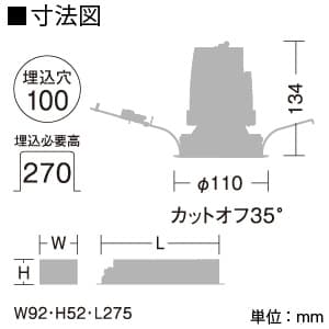 DAIKO 【生産完了品】LEDダウンライト 調色調光 FHT32W相当 埋込穴φ100 配光角50度 グレアレスコーンタイプ ホワイト LEDダウンライト 調色調光 FHT32W相当 埋込穴φ100mm 配光角50度 グレアレスコーンタイプ ホワイト LZD-91819FW 画像3