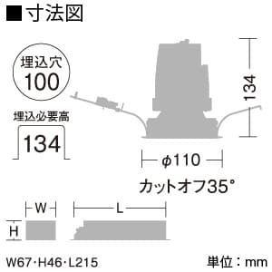 DAIKO 【生産完了品】LEDダウンライト 温調 白熱灯100W相当 埋込穴φ100 配光角40度 グレアレスコーンタイプ ホワイト LEDダウンライト 温調 白熱灯100W相当 埋込穴φ100mm 配光角40度 グレアレスコーンタイプ ホワイト LZD-91829FW 画像3