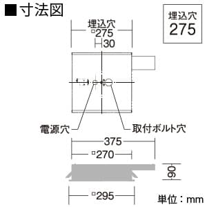 LZB-92568AW (DAIKO)｜スクエア形ダウンライト｜業務用照明器具｜電材