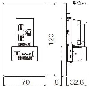 パナソニック 【生産完了品】エアコン用埋込スイッチ付コンセント 簡易耐火プレートセット 200V用 15A・20A兼用接地コンセント 入・切表示スイッチD マットホワイト エアコン用埋込スイッチ付コンセント 簡易耐火プレートセット 200V用 15A・20A兼用接地コンセント 入・切表示スイッチD マットホワイト WTL192273W 画像4