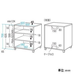 サンワサプライ 【生産完了品】レーザープリンタスタンド 中棚2枚タイプ W600×D600×H700mm 総耐荷重100kg レーザープリンタスタンド 中棚2枚タイプ W600×D600×H700mm 総耐荷重100kg LPS-T102K 画像2