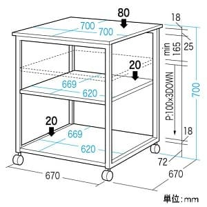 サンワサプライ 【生産完了品】大型レーザープリンタスタンド W700×D700×H700mm 総耐荷重100kg 大型レーザープリンタスタンド W700×D700×H700mm 総耐荷重100kg LPS-T104N 画像2