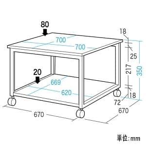 サンワサプライ 【生産完了品】大型レーザープリンタスタンド W700×D700×H350mm 総耐荷重100kg 大型レーザープリンタスタンド W700×D700×H350mm 総耐荷重100kg LPS-T105N 画像2