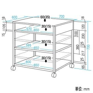 サンワサプライ 【生産完了品】大型レーザープリンタスタンド 総耐荷重100kg 周辺機器収納棚・マニュアルホルダー付 大型レーザープリンタスタンド 総耐荷重100kg 周辺機器収納棚・マニュアルホルダー付 LPS-T106N 画像2