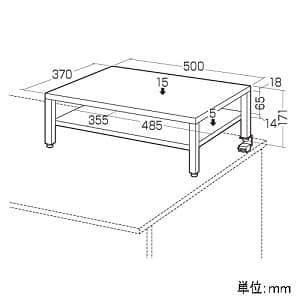 サンワサプライ プリンタステーション W500×D370×H167mm 総耐荷重20kg プリンタステーション W500×D370×H167mm 総耐荷重20kg MR-PS3 画像3