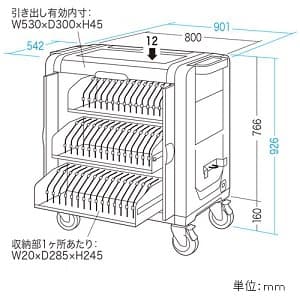 サンワサプライ 【生産完了品】iPad・タブレットトロリー 48台収納 スライド式収納部 総耐荷重120kg iPad・タブレットトロリー 48台収納 スライド式収納部 総耐荷重120kg CAI-CAB24 画像4