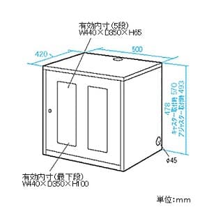 サンワサプライ 【生産完了品】ノートパソコン収納キャビネット 5台収納 3段まで積み重ね可能 ノートパソコン収納キャビネット 5台収納 3段まで積み重ね可能 CAI-CAB3 画像2