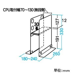 サンワサプライ CPUスタンド 省スペースタイプ 取付幅70〜130mm無段階調節可能 総耐荷重30kg CPUスタンド 省スペースタイプ 取付幅70〜130mm無段階調節可能 総耐荷重30kg CP-020N 画像2