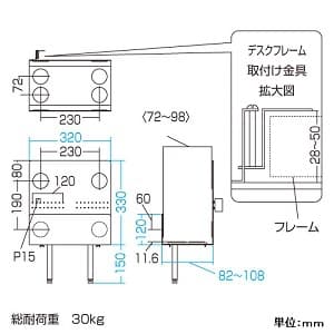 サンワサプライ CPUスタンド 省スペースCPU用 総耐荷重30kg CPUスタンド 省スペースCPU用 総耐荷重30kg CP-013N 画像2