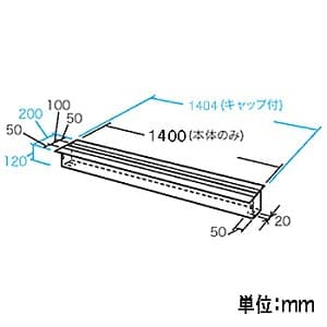 サンワサプライ ケーブルボックス 対面用 W1400mmタイプ ケーブルボックス 対面用 W1400mmタイプ CB-T1400 画像2