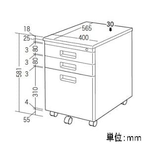 サンワサプライ 【生産完了品】3段式キャビネット 幅400×奥行565×高さ581mm 3段式キャビネット 幅400×奥行565×高さ581mm SNW-098N 画像2