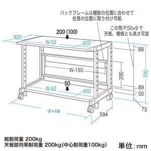 サンワサプライ 【受注生産品】eラック 高耐荷重ラック ロータイプ W600×D600×H700mm 総耐荷重200kg 【受注生産品】eラック 高耐荷重ラック ロータイプ W600×D600×H700mm 総耐荷重200kg ER-60L 画像3