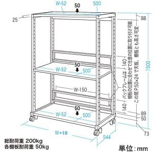 サンワサプライ 【受注生産品】eラック 高耐荷重ラック スリムタイプ W1000×D500×H1500mm 総耐荷重200kg 【受注生産品】eラック 高耐荷重ラック スリムタイプ W1000×D500×H1500mm 総耐荷重200kg ER-100H 画像3