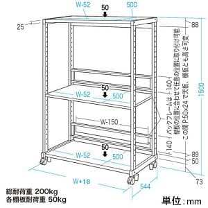 サンワサプライ 【受注生産品】eラック 高耐荷重ラック スリムタイプ W1600×D500×H1500mm 総耐荷重200kg 【受注生産品】eラック 高耐荷重ラック スリムタイプ W1600×D500×H1500mm 総耐荷重200kg ER-160H 画像3