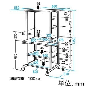 サンワサプライ 【生産完了品】パソコンラック スタンダードタイプ 総耐荷重100kg 収納式マウステーブル付 パソコンラック スタンダードタイプ 総耐荷重100kg 収納式マウステーブル付 RAC-501N 画像3