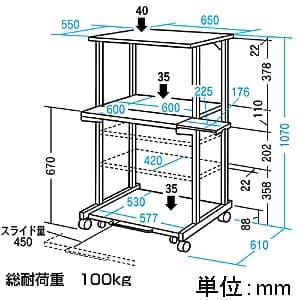 サンワサプライ 【生産完了品】レーザープリンタ収納ラック 総耐荷重100kg 下置きスライダー式棚板・収納式マウステーブル付 レーザープリンタ収納ラック 総耐荷重100kg 下置きスライダー式棚板・収納式マウステーブル付 RAC-502N 画像3