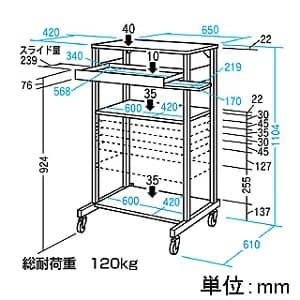 サンワサプライ 【生産完了品】ハイスタンドパソコンラック 総耐荷重120kg キーボードスライダー・収納式マウステーブル付 ハイスタンドパソコンラック 総耐荷重120kg キーボードスライダー・収納式マウステーブル付 RAC-504N 画像3