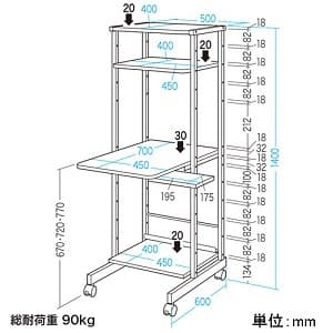 サンワサプライ 【生産完了品】パソコンラック スタンダードタイプ 超省スペース型 W500×D700×H1400mm 総耐荷重90kg パソコンラック スタンダードタイプ 超省スペース型 W500×D700×H1400mm 総耐荷重90kg RAC-EC11 画像3