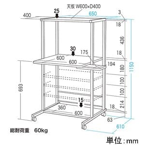 サンワサプライ 【生産完了品】パソコンラック ローコストタイプ 省スペース型 W650×D610×H1150mm 総耐荷重60kg パソコンラック ローコストタイプ 省スペース型 W650×D610×H1150mm 総耐荷重60kg RAC-EC34 画像3