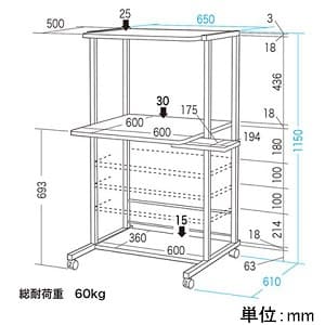 サンワサプライ 【生産完了品】パソコンラック ローコストタイプ 省スペース型 W650×D610×H1150mm 上棚奥行500mm 総耐荷重60kg パソコンラック ローコストタイプ 省スペース型 W650×D610×H1150mm 上棚奥行500mm 総耐荷重60kg RAC-EC35 画像3