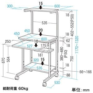 サンワサプライ 【生産完了品】パソコンラック ローコストタイプ 上棚4段階高さ変更可能 W600×D530×H1170〜1320mm 総耐荷重60kg キーボードスライダー付 パソコンラック ローコストタイプ 上棚4段階高さ変更可能 W600×D530×H1170〜1320mm 総耐荷重60kg キーボードスライダー付 RAC-EC32 画像3