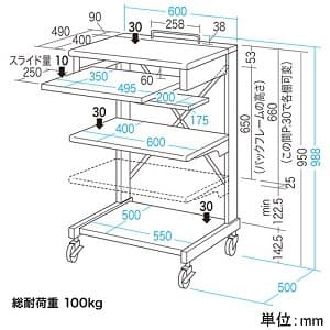 サンワサプライ 【生産完了品】マルチメディアラック W600×D500×H988mm 天板・棚板高さ可変タイプ 総耐荷重100kg キーボードスライダー付 マルチメディアラック W600×D500×H988mm 天板・棚板高さ可変タイプ 総耐荷重100kg キーボードスライダー付 RAC-265N 画像3