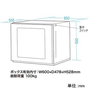 サンワサプライ 防塵ラック 17型液晶ディスプレイ+省スペースCPU用 総耐荷重100kg 防塵ラック 17型液晶ディスプレイ+省スペースCPU用 総耐荷重100kg MR-FA17LSN 画像2