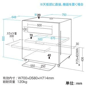 サンワサプライ 【生産完了品】防塵プリンターボックス 転倒防止用スタビライザー装備 総耐荷重120kg 防塵プリンターボックス 転倒防止用スタビライザー装備 総耐荷重120kg MR-FAPRNN 画像3