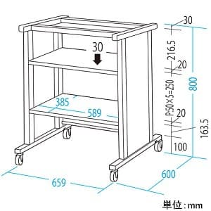 サンワサプライ キャスター付スタンド 立ち作業用 W659×D600×H800mm キャスター付スタンド 立ち作業用 W659×D600×H800mm MR-FA65STNN 画像2