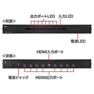 サンワサプライ HDMI分配器 8分配 4K2K対応 HDMI分配器 8分配 4K2K対応 VGA-UHDSP8 画像2