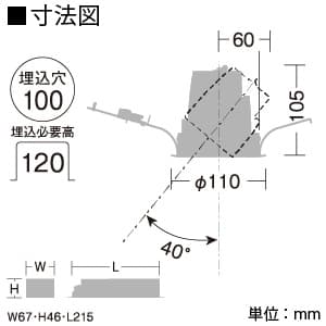 DAIKO 【生産完了品】LEDユニバーサルダウンライト 温調 φ50ダイクロハロゲン75W形65W相当 埋込穴φ100 配光角30度 ブラック LEDダウンライト 温調 φ50ダイクロハロゲン75W形65W相当 埋込穴φ100mm 配光角30度 ユニバーサルタイプ ブラック LZD-91823FB 画像2