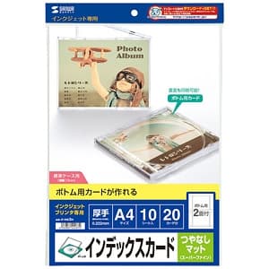 サンワサプライ プラケース用ボトムカード DVD・CDケース用 インクジェット専用 つやなしマット・厚手タイプ 両面印刷 10シート・20カード入 JP-IND3N