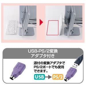 サンワサプライ 【生産完了品】スタンド付キーボード USB-PS/2コンボタイプ ホワイト スタンド付キーボード USB-PS/2コンボタイプ ホワイト SKB-ST1W 画像2