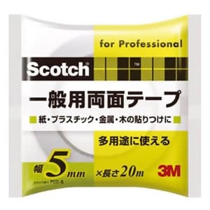 スリーエムジャパン 《スコッチ》 一般用両面テープ 5mm×20m 白 《スコッチ》 一般用両面テープ 5mm×20m 白 PGD-05
