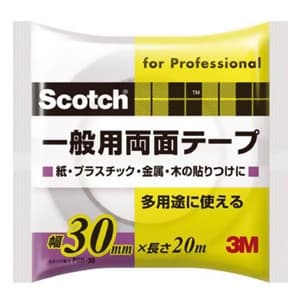 スリーエムジャパン 《スコッチ》 一般用両面テープ 30mm×20m 白 《スコッチ》 一般用両面テープ 30mm×20m 白 PGD-30