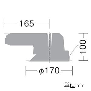 DAIKO 【生産完了品】ダウンライト モジュールタイプ FHT42W相当 埋込穴φ150mm 配光角60° 白色タイプ 非調光 ホワイト ダウンライト モジュールタイプ FHT42W相当 埋込穴φ150mm 配光角60° 白色タイプ 非調光 ホワイト LZD-90640NWE 画像2